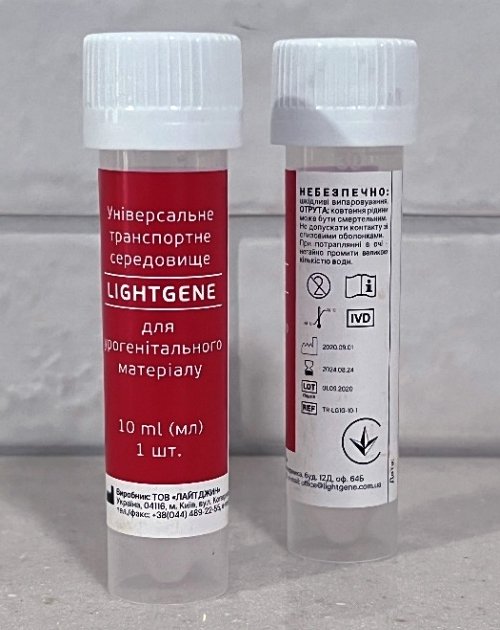   lightgene